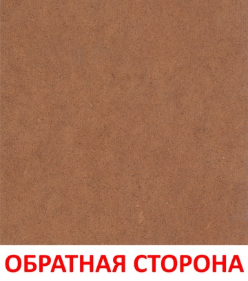 ХДФ бук бавария 381 2800*2070*3 (Изображение 2)