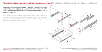 Направляющие роликовые 250 мм белые DS 03W.1/250 (Изображение 4)