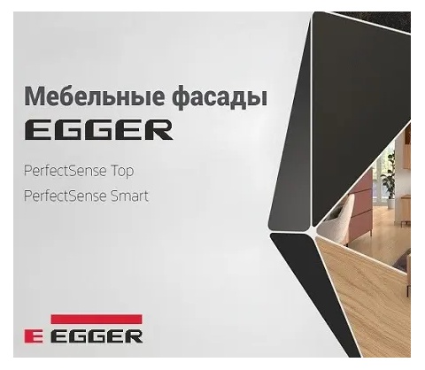 Плиты PerfectSense Smart ЭГГЕР Плиты PerfectSense Smart ЭГГЕР