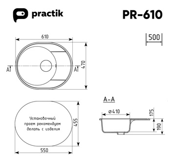 Мойка Ulgran PR-M 610-003 светло-серый без сифона (Изображение 2)