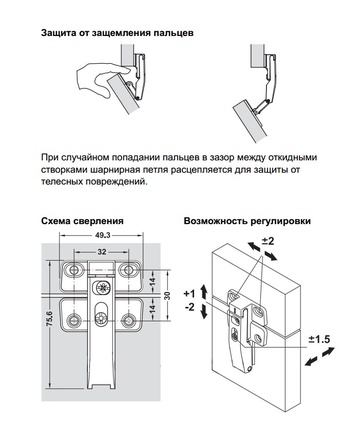 Петля центральная для складных дверей Fold/Senso 372.64.796 (Изображение 4)
