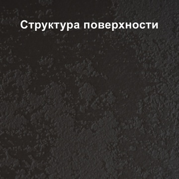 Столешница Винтаж 2326/R 3000*600*38мм (Изображение 2)