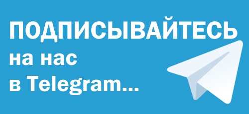 Самая свежая информация об акциях, скидка, предложениях, мероприятиях и новостях нашей компании в Вашем смартфоне, подписывайтесь! ...