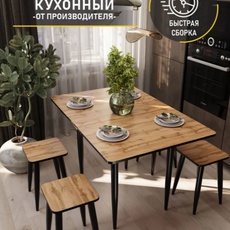 Стол Ломберный Дуб Вотан