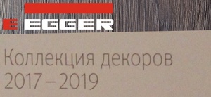 18 апреля в конгресс-отеле AMAKS - прошёл семинар компании EGGER в Белгороде! Свыше 250 человек приняли ...