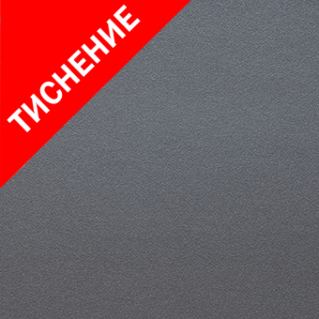 Ярко серый u750 st9. Эггер Диамант серый u963. U960 st9 Оникс серый. Egger u963 st9. Оникс серый Эггер u960 st9.