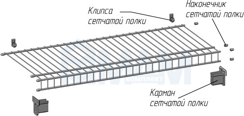 Монтаж сетчатой полки с креплением к боковине и задней стенке, чертеж 2